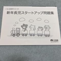 ponar08様 リクエスト 2点 まとめ商品のサムネイル