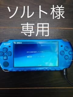 PSP SONYのサムネイル