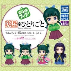 yuki様専用のサムネイル