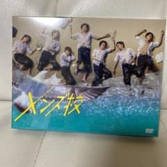 メンズ校 ファイル付きのサムネイル