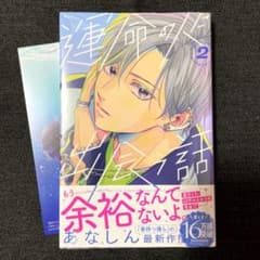 ▹ほみ様専用◃のサムネイル
