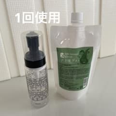 アミセドさん ベルジュバンス300ml 専用ボトル付き - メルカリ