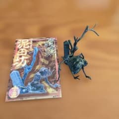 百鬼夜行 日本の妖怪コレクション「泥田坊（どろたぼう）」海洋堂