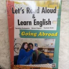 音読で学ぶ基礎英語 《海外生活編》のサムネイル