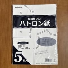 ハトロン紙　型紙のサムネイル