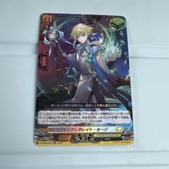 ヴァンガード インヴィガレイト・セージ RR - メルカリ