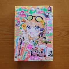 ちゃお 2026年7月号 付録なし 雑誌のみ - 3