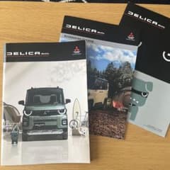 DELICA mini デリカミニ カタログ・アクセサリーカタログのサムネイル