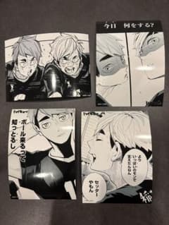 ♩*様 ハイキュー!! ジャンプショップ　ブロマイド 宮侑　治　宮兄弟　4枚セッのサムネイル