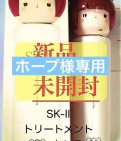 【ホープ様専用】のサムネイル