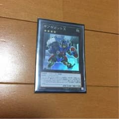ギアギガントＸのサムネイル
