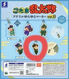 忍たま乱太郎 山田利吉アクリルゆらゆらマーカー Vol.2のサムネイル