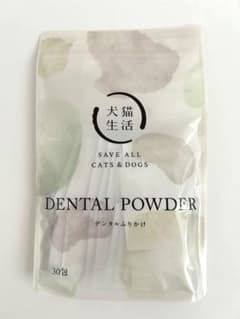DENTAL POWDER 30包 犬猫生活　デンタルふりかけのサムネイル