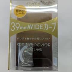 専用です。スプリングパワーカーラーのサムネイル
