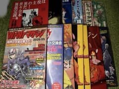 我々マガジン 等 まとめ売り - メルカリ