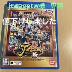 Jスターズ ビクトリーVS アニソンサウンドエディション 限定版のサムネイル