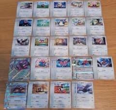 ポケモンカード まとめ売り 大量セット - メルカリ