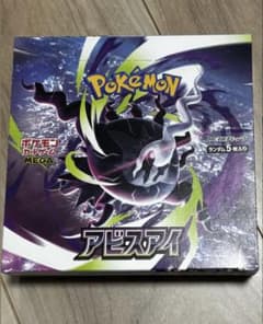 シュリンク無しぺりぺりあり】ポケモンカードゲーム アビスアイ 1BOX