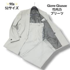 90s✨竹内力✨ジョーブジュノー✨ダブルスーツ ベージュプリーツ