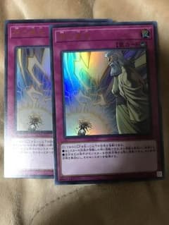 神の通告のサムネイル