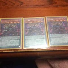 遊戯王引退セール中様専用のサムネイル
