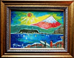 □大澤扶二子□赤富士□油彩画□湘南の海江ノ島と富士□新品額□絵画