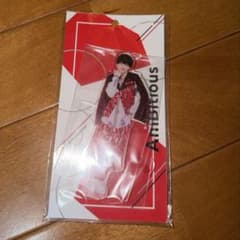 AmBitious 真弓孟之 アクリルスタンド アクスタのサムネイル