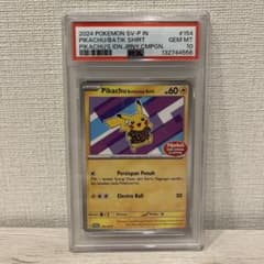 バティックピカチュウ　psa10 ネイティオ柄のサムネイル