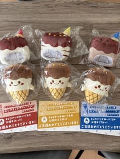 ジャイアントコーン　ぬいぐるみ　チョコナツオ　3体セット ジャイアントコーン ぬいぐるみ チョコナツオ コンプリート3体セット