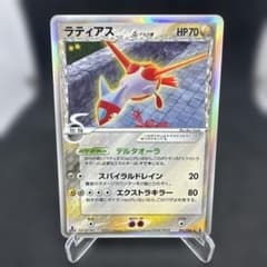 美品 ラティアス δ ☆ 拡張パック ホロンの研究塔 041/086 デルタ種