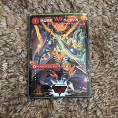 デュエルマスターズ 熱血星龍 ガイギンガのサムネイル