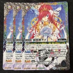 白の世界 3枚セット　シークレット バトスピ メルカリ便 バトスピ 創界神ケイ シークレット secret 3枚 - メルカリ