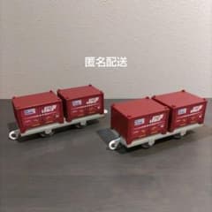プラレール　貨物列車　コンテナボックス　貨物輸送　JRFのサムネイル