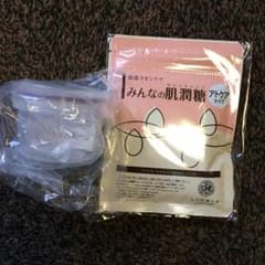 みんなの肌潤糖 新品未使用のサムネイル