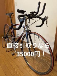 送料込❗️ブリヂストン　アンカー　RCS7 トライアスロンのサムネイル