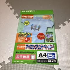 ELECOM やわらかアイロンプリントペーパー EJP-WPN2のサムネイル