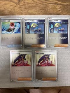 ポケモンカード 5枚セット ミラーのサムネイル