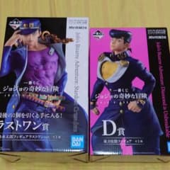 ジョジョの奇妙な冒険 一番くじのサムネイル