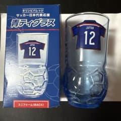 青ティグラスのサムネイル