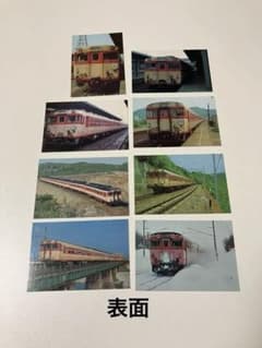 国鉄 急行列車 鉄道写真カード コレクション8枚セットのサムネイル
