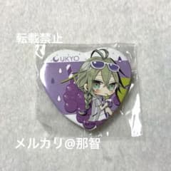 オトメイトストア ハート缶バッジ AMNESIA ウキョウ - メルカリ