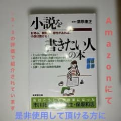 羽ママ様 リクエスト 2点 まとめ商品 - メルカリ