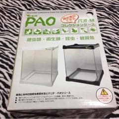 華パパ様専用♡のサムネイル