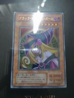 遊戯王 ブラック・マジシャン・ガール ステンレス 限定10,000個