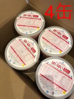 はいはい　ミルク缶　空き缶のサムネイル