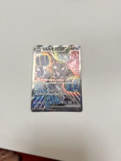 イルカマンex SAR SV8a テラスタルフェスex 207/187のサムネイル