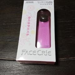ハマチ様専用 日立イオンクレンジング NC-552のサムネイル