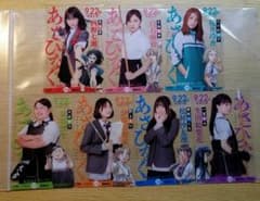 乃木坂46　あさひなぐ　グッズ　クリアカードのサムネイル