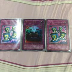 遊戯王初期 魔封じの芳香 マジカルシルクハットのサムネイル