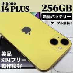 新品バッテリー】iPhone 14 PLUS 256GB イエロー 本体 - メルカリ